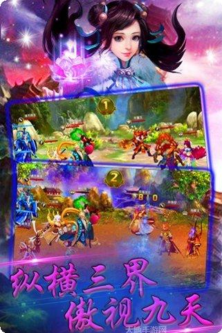 天破OL九游版礼包码