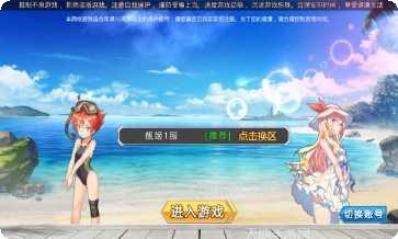 战龙归来无限版下载