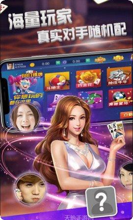 心悦娱乐最新版本