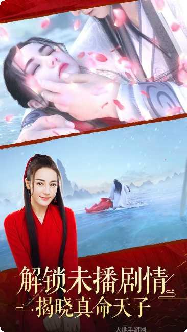 烈火如歌游戏角色