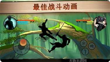 暗影格斗3正版下载