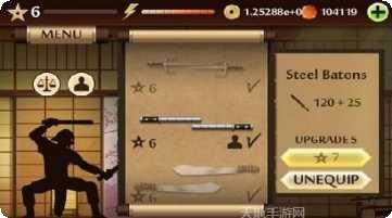 暗影格斗3正版激活码