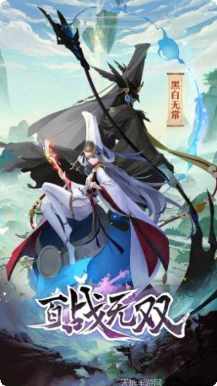 百战无双BT孟婆技能搭配