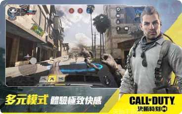 决胜时刻先锋攻略