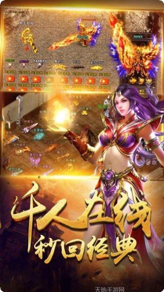 剑魂力量传奇攻略