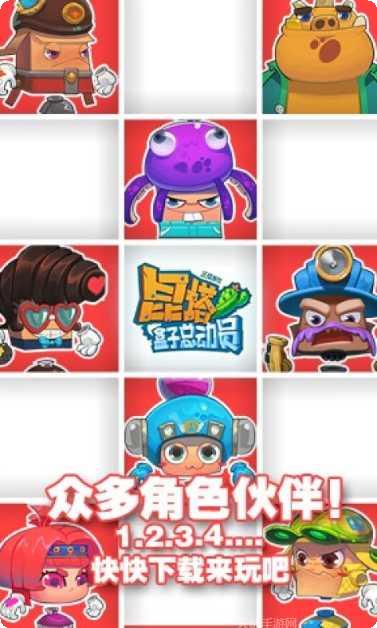 昆塔盒子总动员攻略