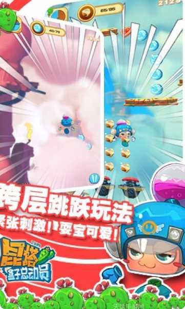 昆塔盒子总动员最新版本