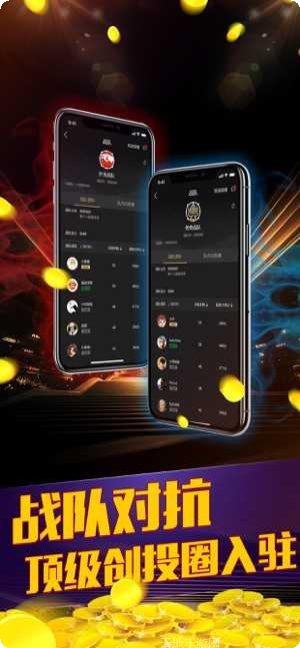 互赢棋牌最新版本