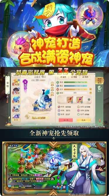 鬼谷传说游戏攻略