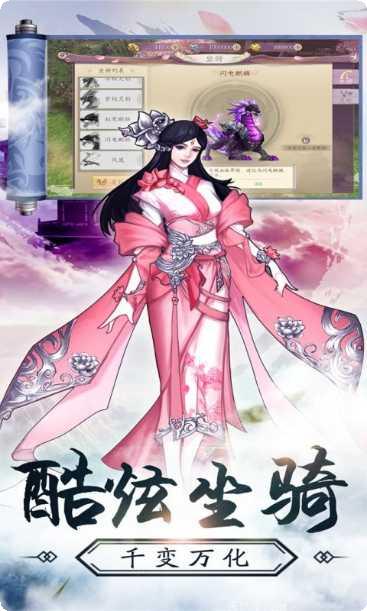 九州幻境城副本挑战