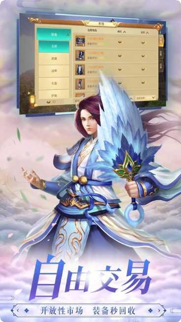 妖灵尘封录宠物系统