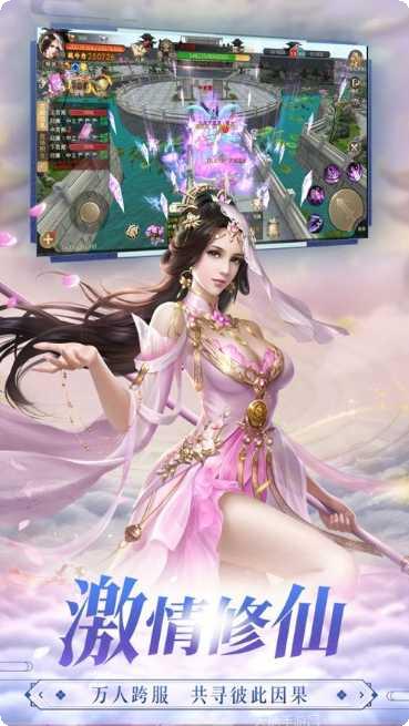 妖灵尘封录剧情解析