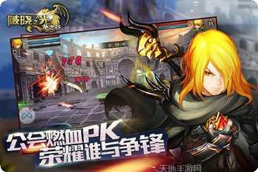 破晓之光攻略