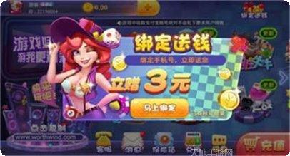 全新曲阳麻将玩法介绍