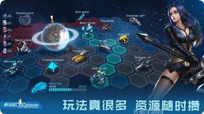 女神星球2装备获取