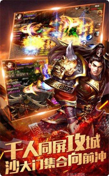 sf123今日新开复古传奇