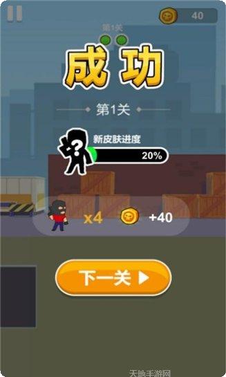 我枪法特牛下载