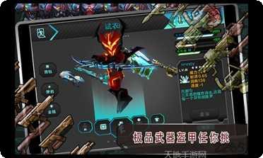 星际战争九游版攻略