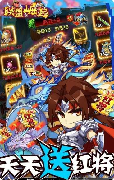 联盟崛起BTGM抽充攻略