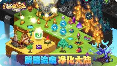 幻兽爱合成无限资源版下载地址