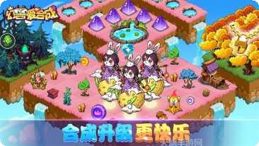 幻兽爱合成无限资源版最新版本