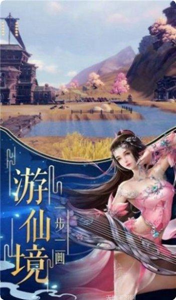 天地剑天地梦gm版攻略