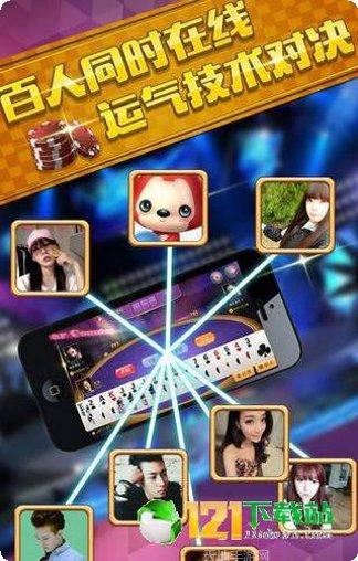 西兰花棋牌安卓版