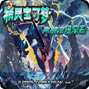 口袋妖怪复刻九游兑换码