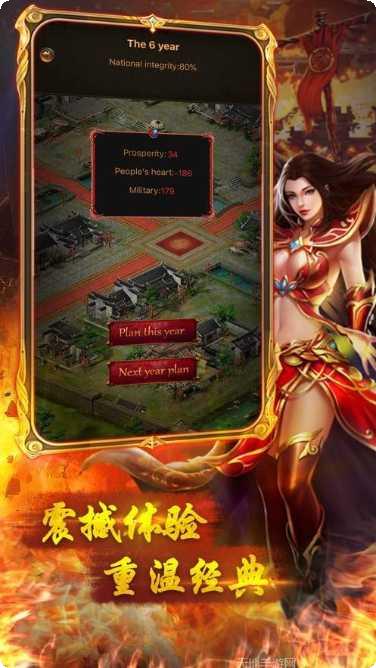 传奇176版本怀旧服