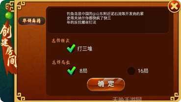 风际棋牌下载
