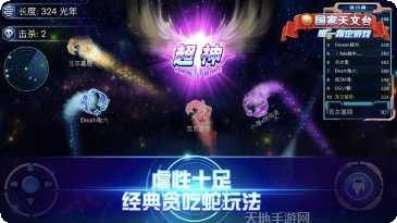 星座大比拼角色选择