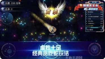 星座大比拼玩法介绍