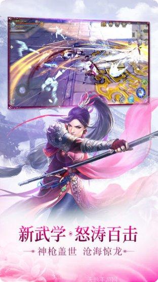 一刀斩魔攻略