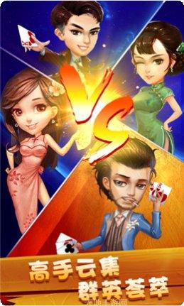 大成棋牌安卓版