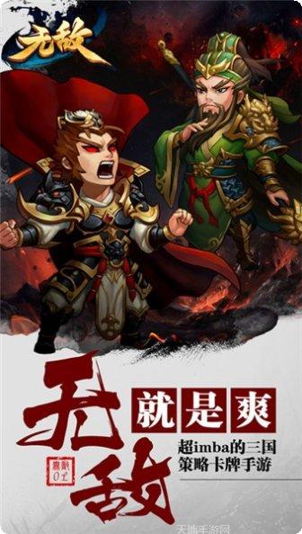 无敌大航海攻略