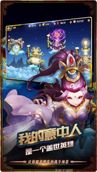 大圣不取经攻略