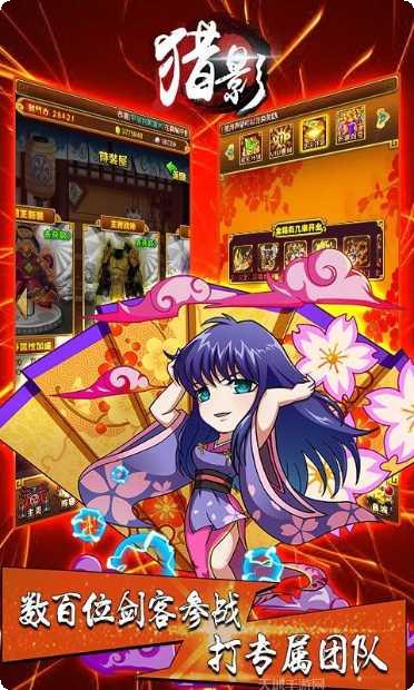 猎影无限版下载地址