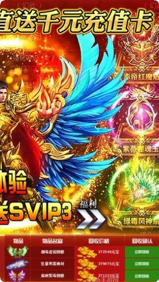 赤月裁决超v版角色选择