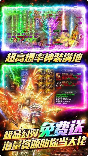 海蛇传奇欢乐版下载