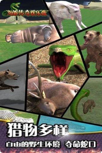 海蛇传奇欢乐版攻略