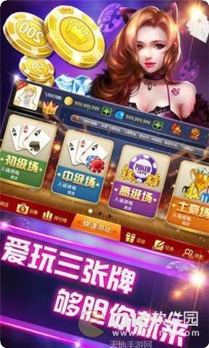 趣味棋牌比赛活动