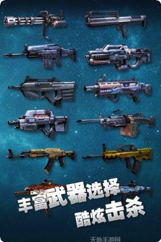 星际猎人百度版攻略