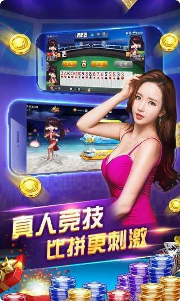 金轩棋牌玩法介绍