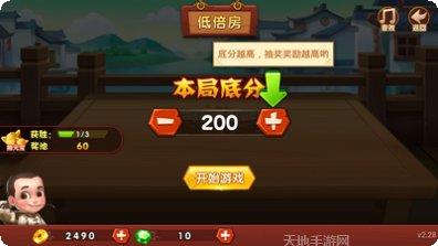万亨捕鱼攻略