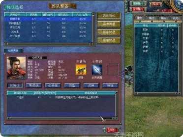 三国群英传争霸之楚汉争霸下载