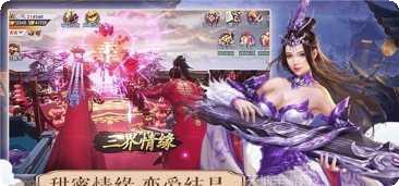 百战仙灵无限元宝版下载