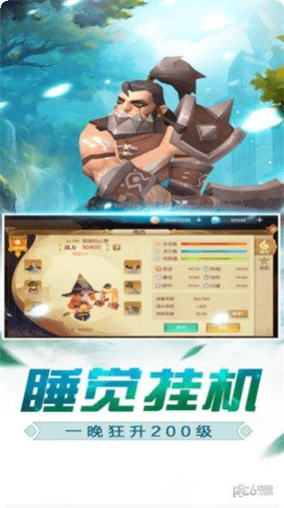 放置萌宠下载地址