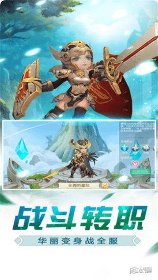 放置萌宠宠物养成