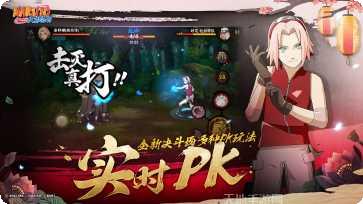 火影忍者忍者大师无限忍币版攻略