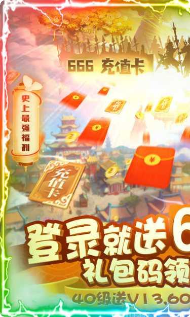 沧海仙路破解版最新版本
